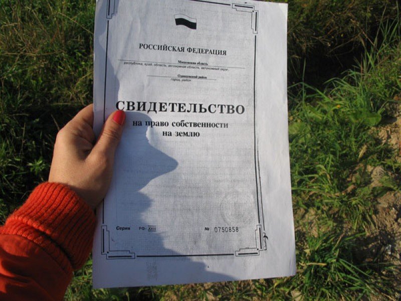 Что надо знать, прежде чем землю для строительства дома покупать th Что надо знать, прежде чем землю для строительства дома покупать